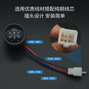 Klaxon électrique 48V 60V 2 en 1 avec clignotant LED pour tricycle électrique et moto - Product Image 5