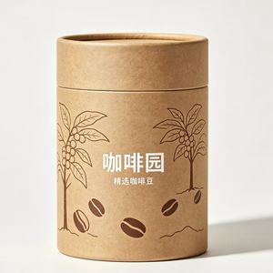 Emballage cylindrique personnalisé en tube de papier kraft écologique avec valve et marquage à chaud pour grains de café - Product Image 1