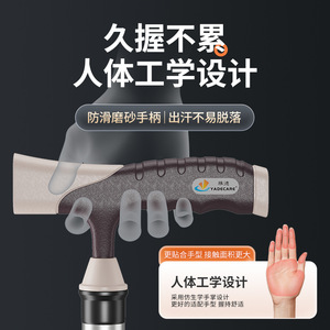 Aluminum Alloy Four Legged Walking Stick With <b>Rubber</b> Tips Anti Slip For Elderly Support Aid - Product Image 5