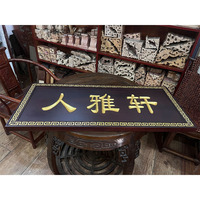 Art déco chinois traditionnel, cadre brun, panneaux rectangulaires en bois sculpté, élégantes plaques sculptées pour la décoration de la maison