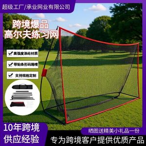 Red de Práctica de Golf Chengye de 10x7 Pies, Portátil, para Interiores y Exteriores, con Estante para Entrenamiento de Golf y Béisbol - Product Image 3