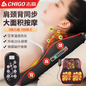 Chigo Neck And Shoulder Massager With Heating And Magnetic Therapy For Home Use Full Body Back Waist Massage Pillow - Product Image 1