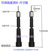 Adapté pour les cartes PCB antistatiques à pin supérieur souple Samsun/g Hanwha CP SM, à pin supérieur universel de haute qualité =AYS