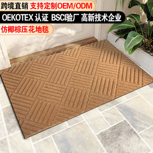 Customized Imitation Coconut Fiber Doormat Rectangle Brown Stripe Pattern Absorbent Anti Slip Commercial Use - Product Image 2