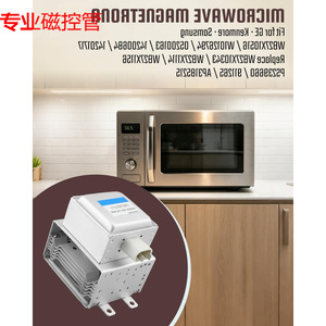 Four à micro-ondes Magnetron OM75P 31 ESGN adapté pour GE Kenmore M24FB-610, haute qualité, longue durée de vie, faible bruit - Product Image 5