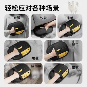 Brosse pour enlever les poils d'animaux, surface douce en velours polyester pour vêtements et animaux - Product Image 4