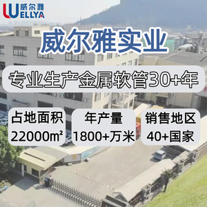 ท่อร้อยสายไฟแบบยืดหยุ่นเคลือบพีวีซี ขนาด 8-100 มม. ทนไฟ สำหรับป้องกันสายไฟและสายเคเบิล - Product Image 4