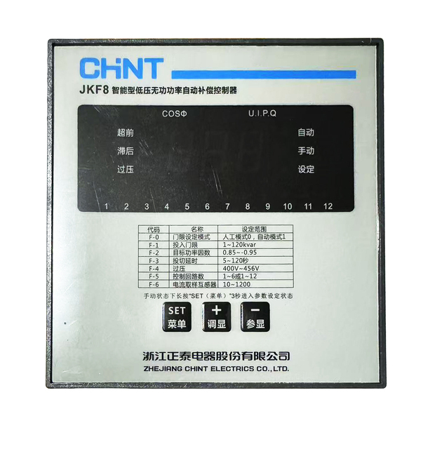 JKF8 Series Intelligent Low-Voltage Reactive Power Automatic Compensation Controller JKF8-12