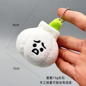 Porte-clés légume amusant en coton créatif, fleur bleue occidentale, échalote, <span class=keywords><strong>gingembre</strong></span> et ail, pendentif en peluche, jouets - Product Image 5