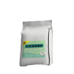 15 Days Odorless <b>Cat</b> <b>Litter</b> 5kg Activated Carbon Sand Clumping Dust Free For <b>Cats</b> - Product Image 1