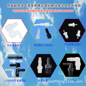 ข้อต่อแบบตรง JU 1/8-28BSPT พร้อมเกลียวภายนอก สีเงิน ทำจากพลาสติก สำหรับท่อยางแบบยืดหยุ่น - Product Image 5