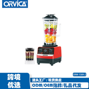Robot culinaire transfrontalier ORVICA, mixeur pour légumes et fruits, mixeur pour aliments pour bébés, centrifugeuse - Product Image 2