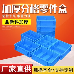 Caja de Almacenamiento de Plástico 550x350x60mm Rectangular Apilable para Organización de Piezas en Taller o Garaje - Product Image 3