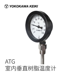 Termómetro Vertical de Resina para Interiores Yokokawa, Modelo AJG, 0 a 80 °C, Sensor de Temperatura con Terminal de Tornillo - Product Image 5