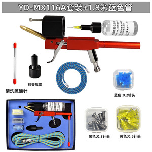 Aérographe pour maquillage à alimentation par gravité 7,0 cc, double action, vitesse réglable, portable avec tuyau et accessoires - Product Image 3