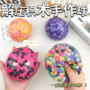 Balle anti-stress géante en blocs de pixels, jouet sensoriel TPR souple fait main, jouet à presser apaisant pour le bureau et la maison - Product Image 5