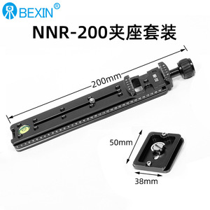 Bexin Nnr-200 Long Quick Release Plate Aluminum Alloy Knob Lock For <b>Digital</b> <b>Camera</b> Tripod Mount - Product Image 3