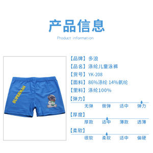 Trajes de Baño para Niños, Secado Rápido, Estampado de Astronauta, para Niños de 6 a 10 Años, para Natación y Deportes Acuáticos - Product Image 3