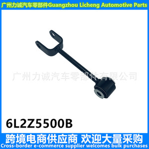 6L2Z5500B Control Arm for 2006 Explorer DB5Z5A972D for Rear Upper Control Arm and Rear Axle <b>Tie</b> <b>Rod</b> - Product Image 5