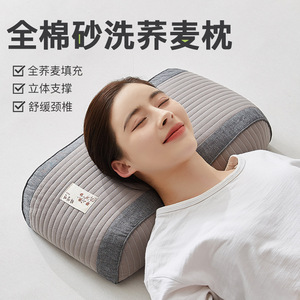 Life Home Buckwheat <b>Pillow</b> Rectangular Striped Eco Friendly <b>Neck</b> Support Adult Use - Product Image 2