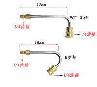 Pistolet de laveuse à haute pression baguette d'extension lavage de voiture métal Jet Lance 1/4 "connecteur rapide remplacement Lance pistolet de lavage tige propre
