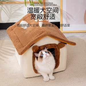 Winter-warm enclosed cat house/villa cat house/cat house/washable dog house/cat/dog kennel/cross-border wholesale - Product Image 2