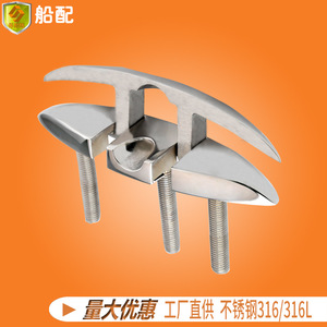 Bolardo de Acero Inoxidable 316 de 8 Pulgadas para Cuerno de Carnero con Tornillo Hidráulico, Nuevo Accesorio Marino y para Yates, Herraje para Barcos - Product Image 4