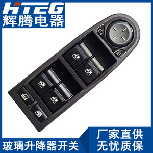 Interruptor del elevalunas Hiteg 3163-3769100 para Lada 12V eléctrico con función de bloqueo - Product Image 1