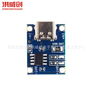 Module de charge de batterie au lithium Dewpower Tp4056 1A pour batterie standard de type portable - Product Image 1