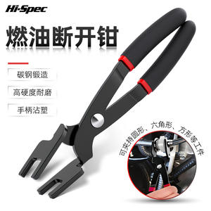 Alicates Cortacables Xi Meng de 10 Pulgadas, Acero con Alto Contenido de Carbono, Herramienta de Desmontaje para Reparación Automotriz - Product Image 2