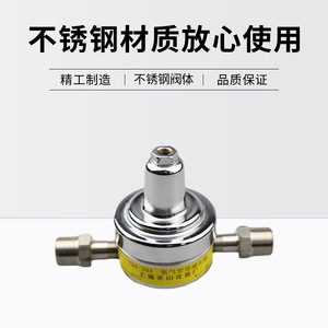 Régulateur de pression Tianchuan YQA-20A en acier inoxydable, vanne de régulation de gaz ammoniac pour usage industriel - Product Image 5