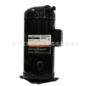 Copeland Refrigeration Compressor VPI144KSE-TFP-522 <b>12V</b> For <b>Air</b> Conditioning And Heat <b>Pump</b> - Product Image 4