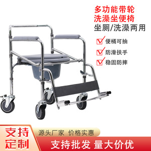 Toilet Chair C696 1 Folding <b>Portable</b> <b>Commode</b> Seat For Elderly With Removable Potty Bucket - Product Image 4