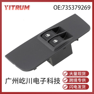 Yitrum Car Window <b>Switch</b> 735379269 For Fiat Electric <b>12V</b> Door Control Panel - Product Image 5
