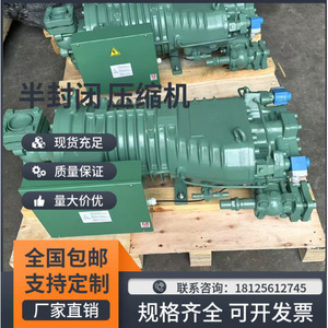   เครื่องอัดอากาศแบบสกรู HSN6451-40-10P แบบติดตั้งถาวร ใช้ไฟ AC สำหรับอุตสาหกรรม - Product Image 4