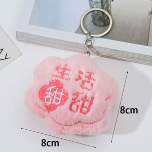 Nuovo Portachiavi con Ciondolo a Fiore 'Good Things Happen', Grazioso Portachiavi Floreale per Donne e Ragazze, Charm per Borsa, Anello Portachiavi per Auto, Accessorio per Zaino, Regalo - Product Image 5