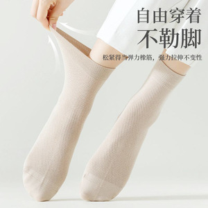 Women's Mesh <b>Socks</b> Mid Calf <b>Breathable</b> Solid Color Summer Casual <b>Socks</b> - Product Image 3