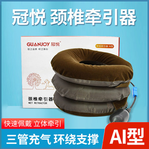 Stock direct d'usine de dispositifs de traction cervicale Guanyue, en tissu semi-velours, pour usage domestique, dispositif d'étirement et de correction. - Product Image 5