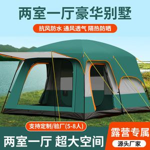 Outdoor 3-4 Person Double <b>Tent</b> With Awning Four Seasons Portable Camping <b>Tent</b> Waterproof <b>Large</b> Family <b>Tent</b> - Product Image 5