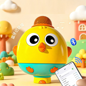 Micrófono de Karaoke Bluetooth Multifuncional para Niños, Juguete con Altavoz Inalámbrico con Diseño de Pájaro de Dibujos Animados, Máquina de Cuentos Educativa Temprana para Niños Pequeños - Product Image 3
