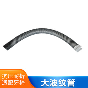 Accessoires de tubes dentaires, raccords métalliques flexibles ondulés, consommables de réparation pour équipement dentaire - Product Image 4