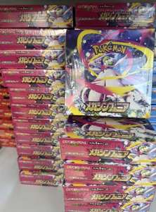 Nouvelle série de cartes à collectionner japonaises Pokémon MEGA M1S SV1a SV11 – Boîte de rappel TCG pour l'assemblage de cartes de <span class=keywords><strong>jeu</strong></span> en papier - Product Image 2