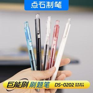 Bolígrafo de Gel DianShi DS-0202 de 0.5 mm con Botón de Presión de Secado Rápido para Estudiantes, Oficina y Escuela - Product Image 1