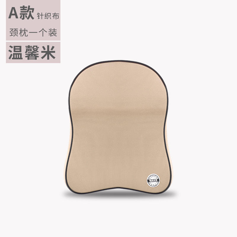 เมตรอบอุ่นพนักพิงศีรษะขนาดใหญ่