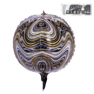 Globo 4D de 22 Pulgadas, Globo de Aluminio con Textura Animal 4D de 22 Pulgadas - Product Image 6