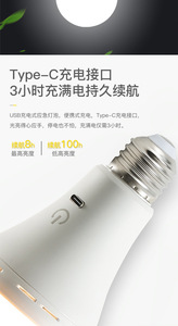 Wholesale USB Rechargeable LED <b>Bulb</b> Outdoor Stall Camping Fishing Portable Emergency Power Failure Light - Product Image 1