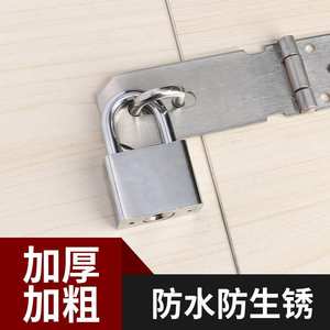 Cerradura de Seguridad Antirrobo, Impermeable y Resistente a la Oxidación, de Apertura Única, con Barra Larga, para Puerta de Hogar o Dormitorio Pequeño, con Función Antirrobo - Product Image 4