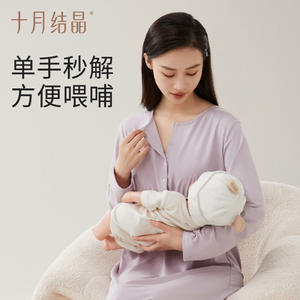 Camisón de maternidad con almohadillas para sujetador, pijamas de lactancia transpirables de algodón puro para mujer, silueta recta, manga larga - Product Image 5