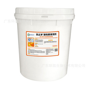 Limpiador de Membranas Ácidas Huankai, Cubeta de 25 kg para Uso Industrial - Product Image 3