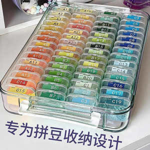 Perler Bean Storage Box Transparent Rectangle Large Capacity Flip Top Dustproof Organizer For Living Room - Product Image 1